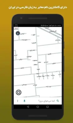 Map and Router Badge android App screenshot 0