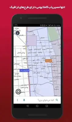 Map and Router Badge android App screenshot 1